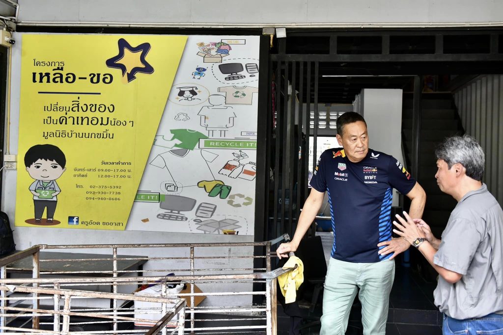 นายกรัฐมนตรี ใส่เสื้อทีม F1 เตรียมจัด Formula 1 Thailand GP